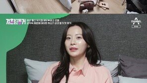 정한샘, 하루 종일 기다린 ♥조한빈에 “갑자기 약속 잡혀”…서운함 폭발