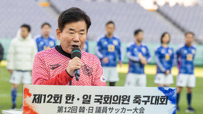 올해도 국회의원 한일전 열린다…내달 12일 일본 원정