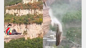 ‘아찔 절벽’ 인증샷 늘어나자…中당국, 돌출된 바위 부쉈다