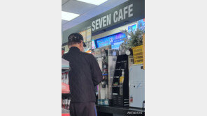 물가부담에 커피는 무조건 편의점…고령층도 ‘짠테크’
