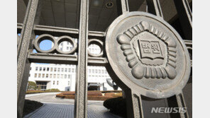 ‘前장관 비자금 관리자’ 사칭…12억 뜯어낸 전직 도의원 1심 실형