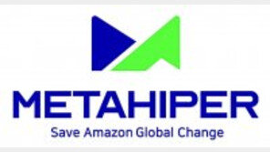 “아마존 숲이 흡수하는 탄소 측정해 배출권 확보할 것”