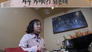 박나래 ‘55억원’ 이태원 주택에 무슨 일이…“친구 집에 피신”