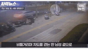 지나가던 차에 시비 후 뺏어탄 만취남…200m 도주 중 3대 ‘쾅쾅쾅’