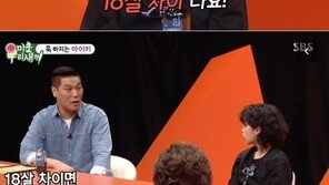 아이키 “엄마와 18세 차이”…서장훈 “母, 신동엽과 동갑”