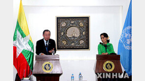 반기문, 미얀마 방문…“아웅산 수치 석방 논의 가능성”