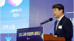 초·중등 교원 채용 매년 300명씩 줄인다…4년 뒤엔 30% 감소