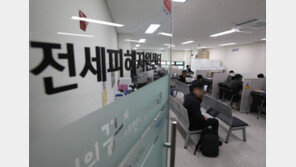 전세사기 피해자 해당 주택 매입시 취득세 전액 면제 검토