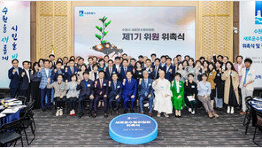 “수원을 새롭게, 시민을 빛나게”…수원시 새로운수원위원회 출범