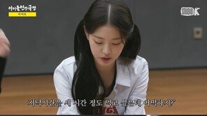 아이브 장원영 “저녁식사? 프랑스식으로 3시간 동안 먹어” 너스레