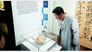 청주시, 세계 최고 활자본 ‘직지’ 알리기 사업 나선다 