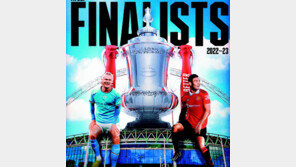 맨체스터 앙숙 ‘FA컵 전쟁’… 첫 결승 격돌 