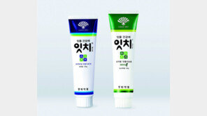 치약형 잇몸치료제로 구강관리하세요