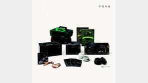 ‘녹용 선물 세트’로 가정의 달 준비 끝