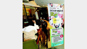 카페서 취업 상담 