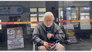 전장연 “지하철 탑승 시위 유보…한덕수 국무총리 답변 기다릴 것”