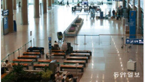 “수백만원 항공권도 10유로만 환불”…‘이 여행사’ 주의해야