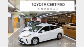 토요타코리아, 공식 인증중고차 브랜드 출범