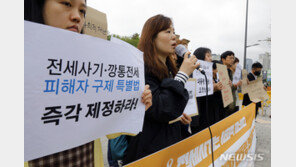 법원 ‘빌라의 신’ 주범에 검찰 구형량보다 높은 징역형 선고