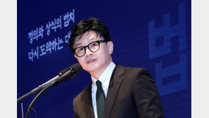 한동훈 “공동체 신뢰 깨뜨리는 부패·가짜뉴스 단호히 대응”