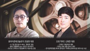 [Campus＆]고려대학교, 서울 동북부 창업 거점기관으로 자리매김