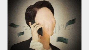 계좌에 뜬금없이 30만 원 입금…“사기 수법입니다”