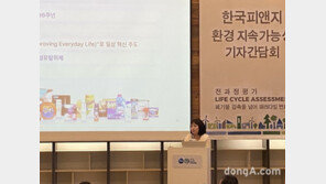한국P&G “탄소감축 넘어 탄소중립 필요… 제품 전 생애주기 살펴야”
