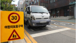 스쿨존 음주운전 사고 처벌 강화, 어린이 사망시 징역 최대 12년→15년