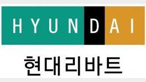 옷장 내 취향대로 만든다… 현대리바트 ‘모듈형 옷장’ 신제품 출시