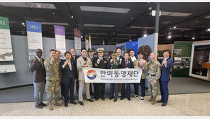 ‘尹방미 동행’ 천안함 함장 등 8명 호국영웅, 美 병참사령부 방문