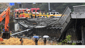 경찰, 2명 사상 성남 정자교 붕괴 관련자 9명 형사입건