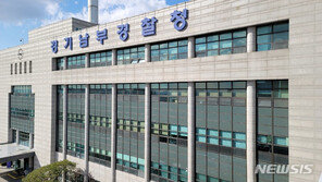 화성 동탄 전세사기 피해 신고 110건 접수…수사 속도