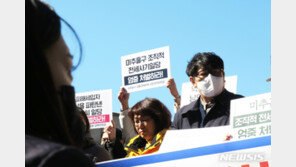 국세청, 인천 미추홀구 ‘건축왕’ 체납세금 징수절차 착수