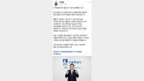 “탄소중립 실천합니다”…이재준 수원시장 ‘일회용품 제로챌린지’ 참여