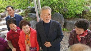 ‘문재인 운영’ 평산책방, 내일 공식 오픈…文 “책 읽는 사랑방 되길”