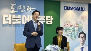 김경수 내달 영국 유학…“국민들, 변화 노력했을 때 민주당 지지”