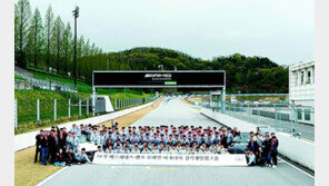 “차세대 자동차전문인력 지속 육성하겠다” 