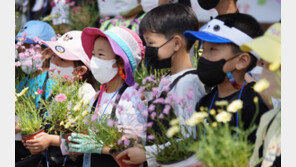 “어린이날, 서울 공원 20곳서 즐기세요” 
