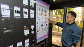 365일 운영되는 경인어린이공원 스마트도서관 