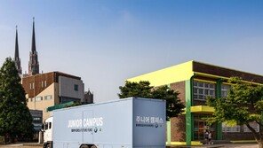 BMW코리아미래재단, 대전 과학축제 참가