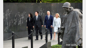 尹 방미 불만인 中…“美 기쁘게 하기 위해 일본에 무릎꿇어”