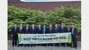 중기중앙회·국립암센터 中企 의료기기 지원 간담회 개최