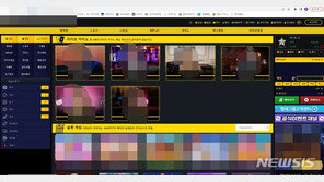 ‘회원만 800여명’ 630억원대 불법 도박사이트 일당 검거