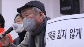 중대재해법 첫 실형 선고에 양대노총 ‘의미 있지만 형량엔 아쉬움’