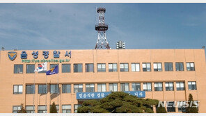 아파트 관리사무소 직원에 가스총 발사한 60대 붙잡혀