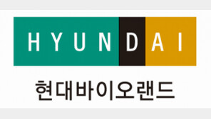 현대바이오랜드 ‘멸종위기 식물자원 보호’ 사회공헌 나선다