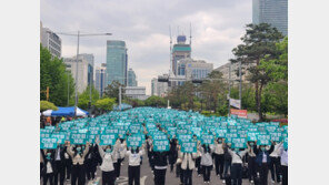 “국민 건강 위해 간호법 제정을”…본회의 하루 앞 국회 앞 대규모 집회