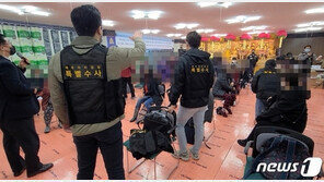 “치매에 좋다”…법당 위장 떳다방서 노인·장애인 속여 4억 뜯은 일당 징역형