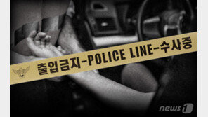 안성시청 부부 공무원 차에서 숨진 채 발견…타살 혐의점 없어