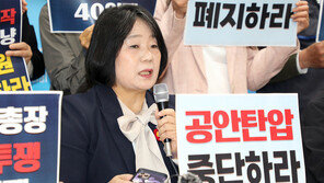 ‘횡령 일부 유죄’ 윤미향 2심 9월 선고…法 “안성 쉼터 현장 검증”